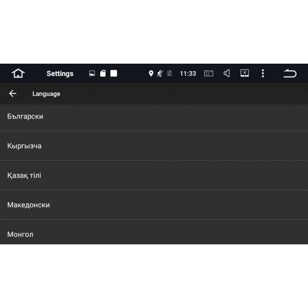 Radio GPS OCTA CORE 4G LTE Actyon / Kyron ANDROID REF: TR2452
