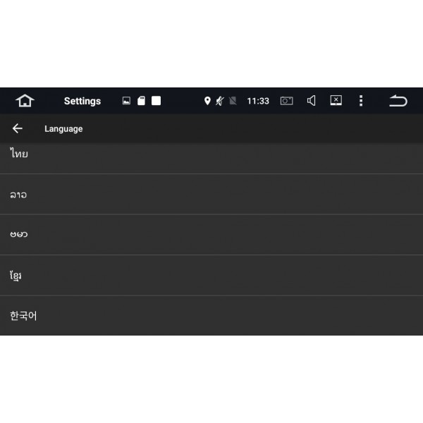 Radio GPS OCTA CORE 4G LTE Actyon / Kyron ANDROID REF: TR2452