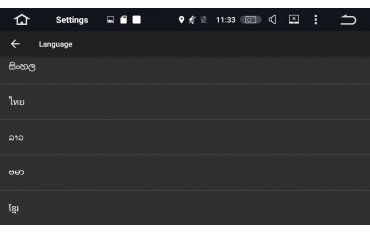 Radio GPS 4G LTE Suzuki Sx4 ANDROID 