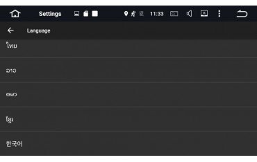 Radio GPS 4G LTE Suzuki Sx4 ANDROID 