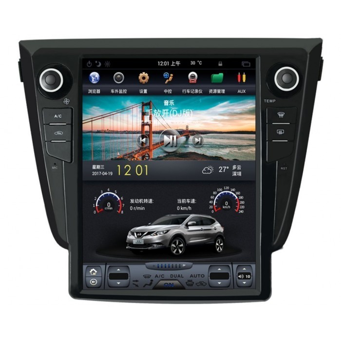 TESLA STYLE Nissan Xtrail