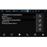 GPS KIA Forte AC Manual