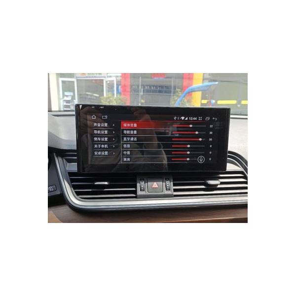 Pantalla 10.25" GPS AUDI Q5 FY Android 11 4G LTE TR3645