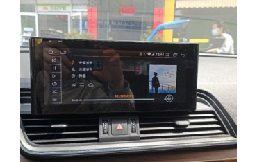Pantalla 10.25" GPS AUDI Q5 FY Android 11 4G LTE TR3645