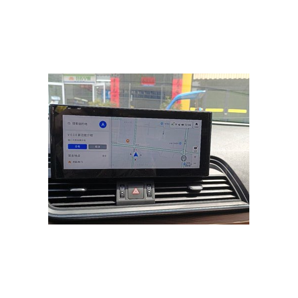Pantalla 10.25" GPS AUDI Q5 FY Android 11 4G LTE TR3645