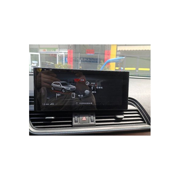 Pantalla 10.25" GPS AUDI Q5 FY Android 11 4G LTE TR3645