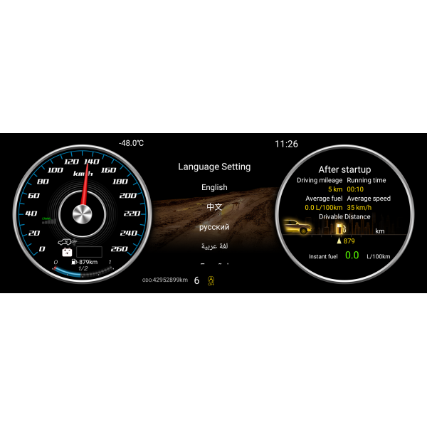 Digital cockpit Land Cruiser Prado TR3742