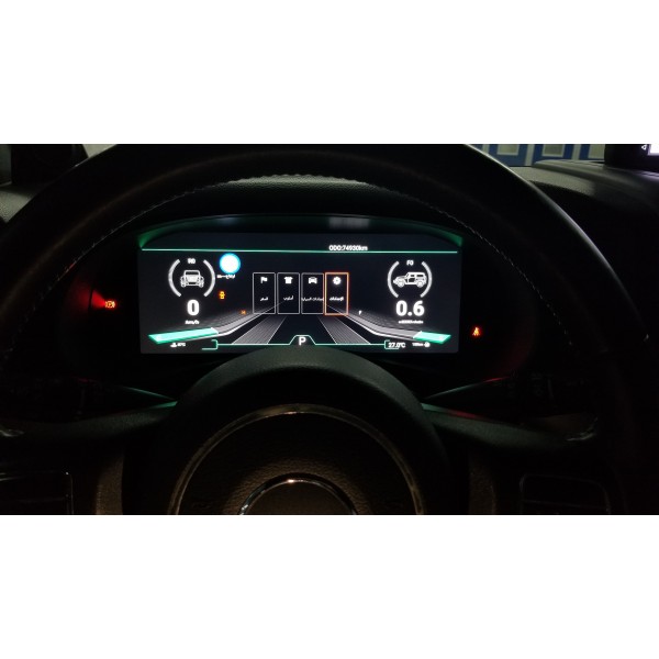 Pantalla cuadro mandos digital Jeep Wrangler TR3755