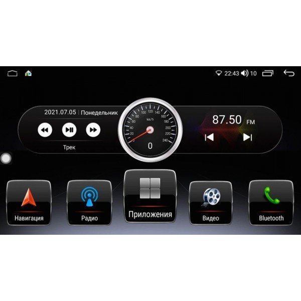 TOYOTA LAND CRUISER 105 GPS ANDROID 9 inch TR3787