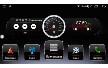 TOYOTA LAND CRUISER 105 GPS ANDROID 9 inch TR3787