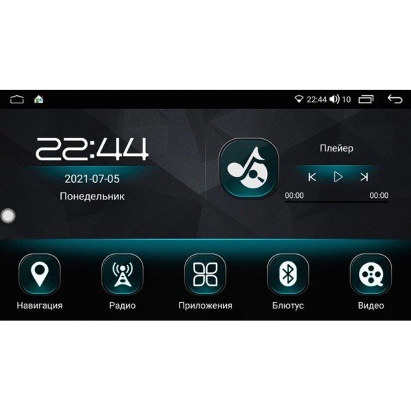 Navegador TOYOTA LAND CRUISER 105 GPS ANDROID 9 pulgadas TR3787