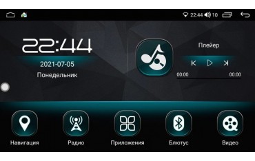 TOYOTA LAND CRUISER 105 GPS ANDROID 9 inch TR3787