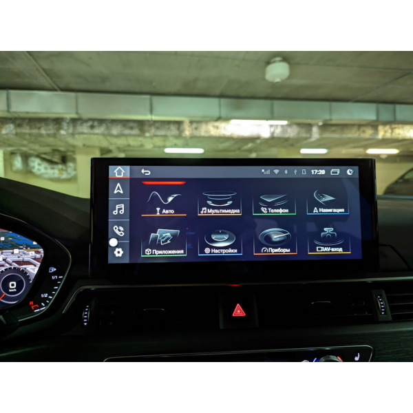 Pantalla 12.3" GPS AUDI A4 & A5 B9 Android 12 4G LTE TR3714