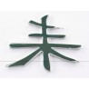 Sticker chrome 3D Car Logo motif Shogun I 75x62 mm chrome