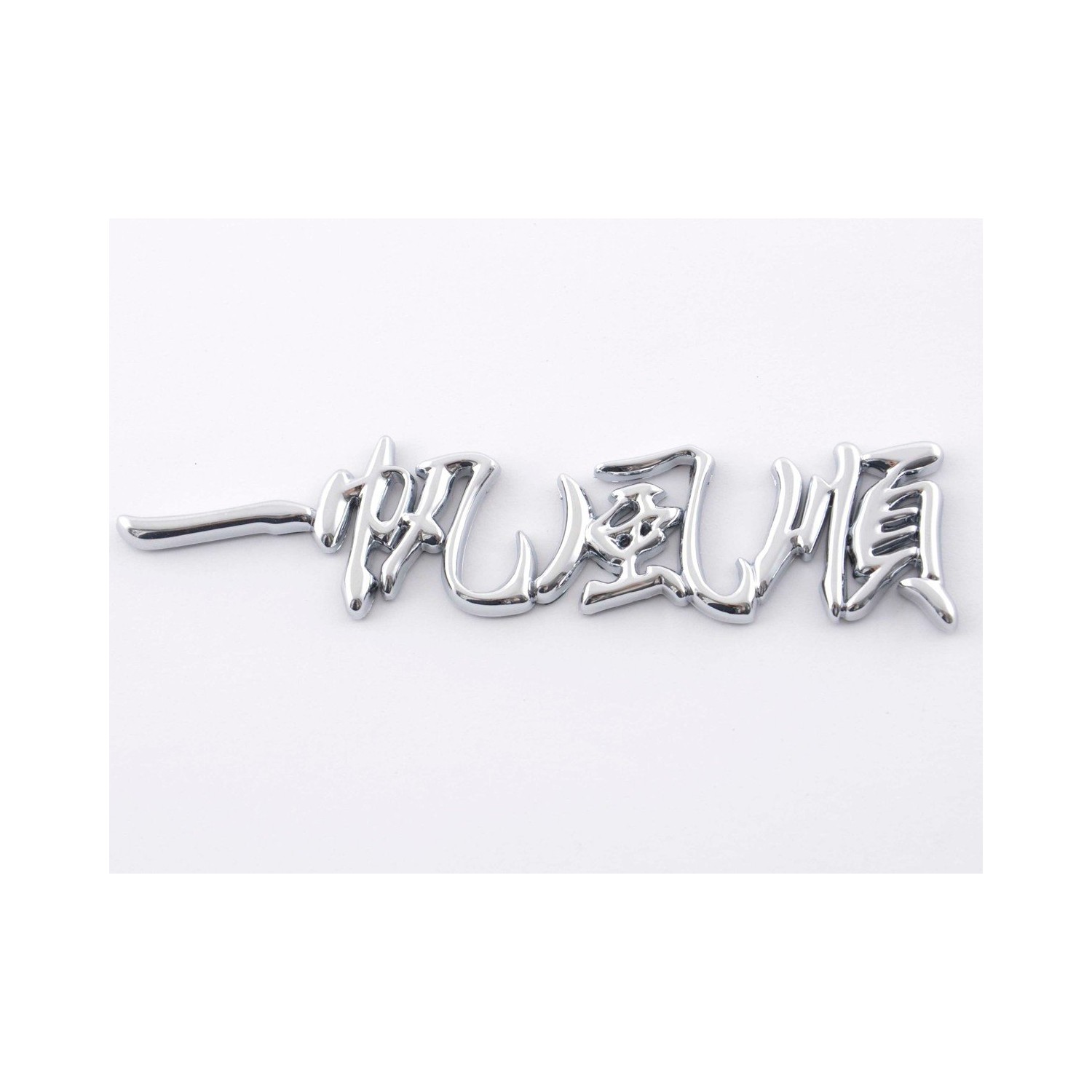 Sticker chrome 3D Car Logo motif Dragon IV 120x29 mm chrome