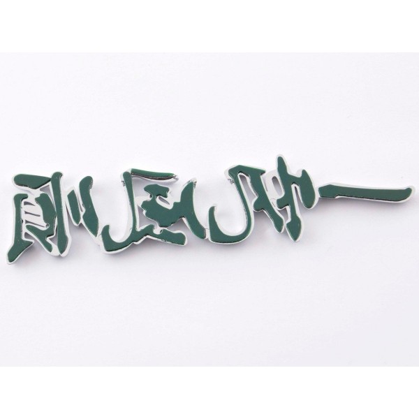 Sticker chrome 3D Car Logo motif Dragon IV 120x29 mm chrome