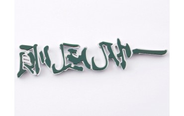 Sticker chrome 3D Car Logo motif Dragon IV 120x29 mm chrome