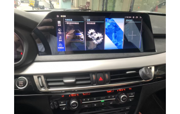 Head unit 12.3" GPS BMW X5 F15 Android 13 TR3987