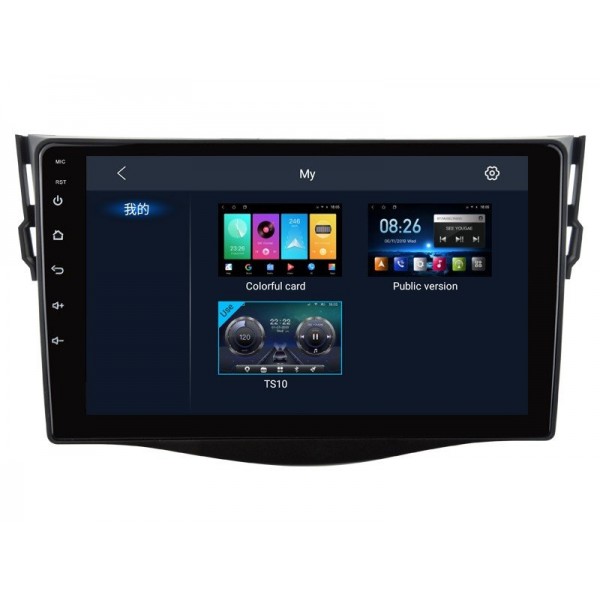 Radio navegador GPS Toyota RAV4 pantalla 10.1 Android 14 TR4305