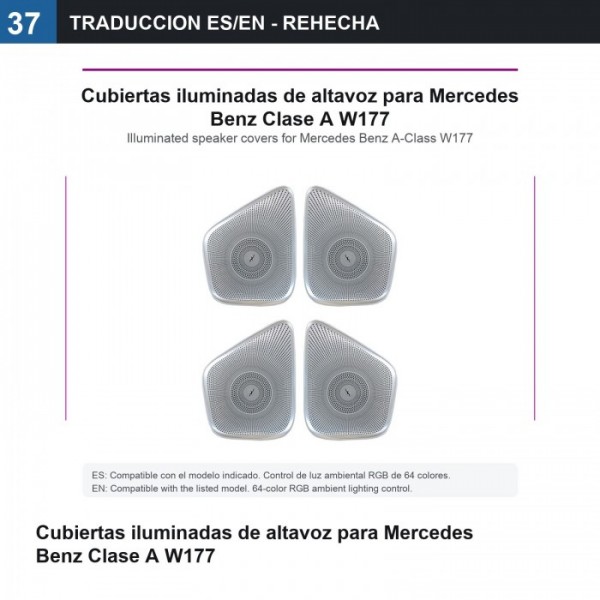 Illuminated speaker grilles/covers Mercedes E-Class A W177 TR4836