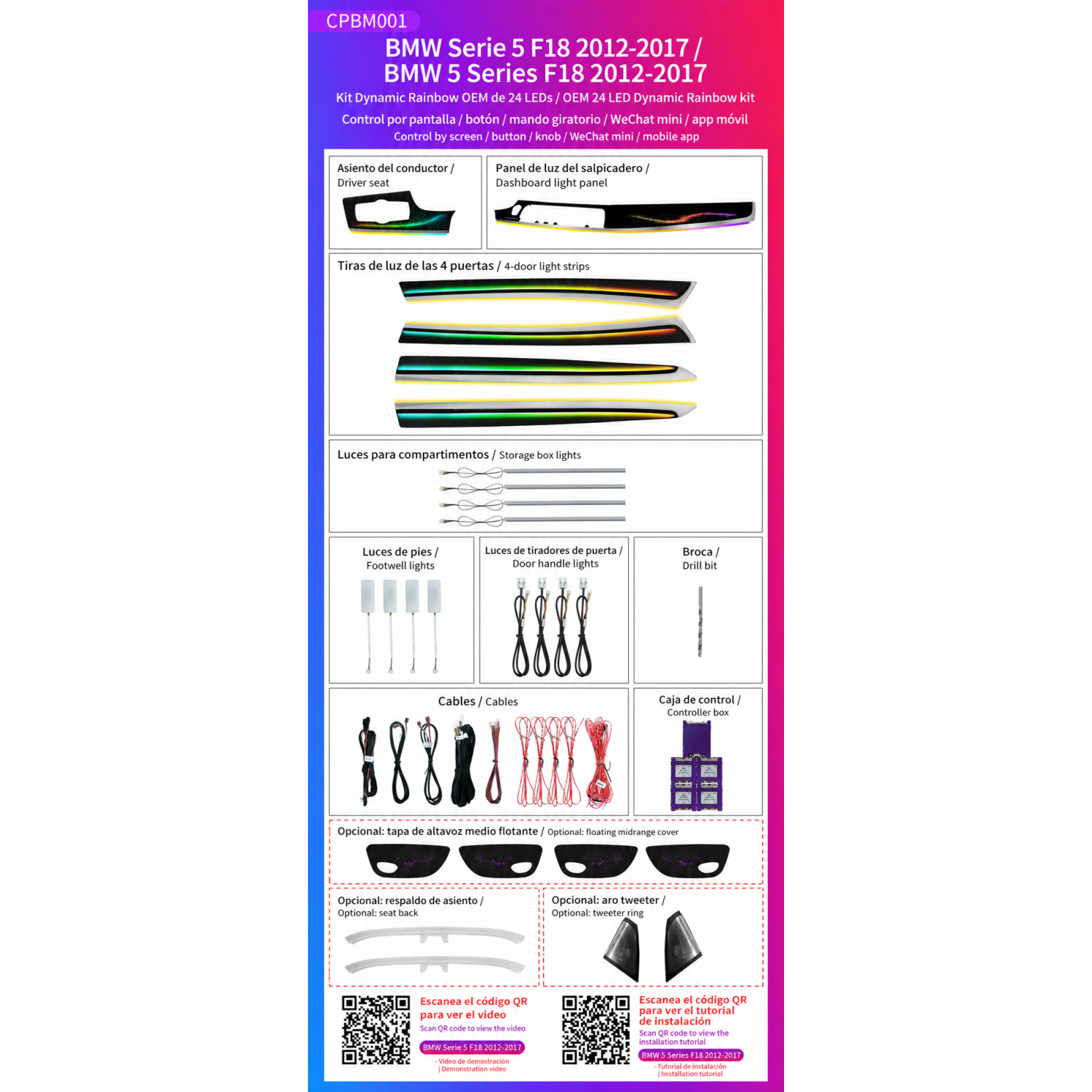 BMW 5 Series F18 2012-2017 24 LED Dynamic Rainbow OEM ambient lighting kit TR4958 1